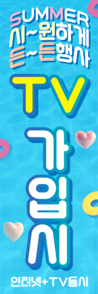 회전배너-3415