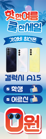 회전배너-3417
