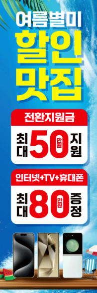 회전배너-3418