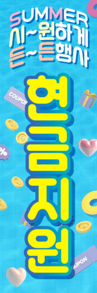 자이언트-3414