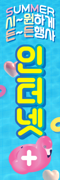 자이언트-3416