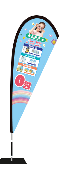 윈드배너 F형-3409