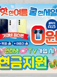 대형현수막-9