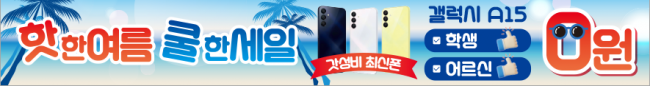 가로형-3417