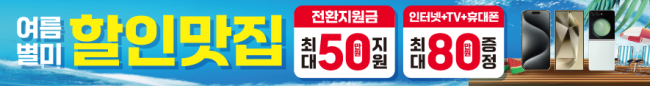 가로형-3418