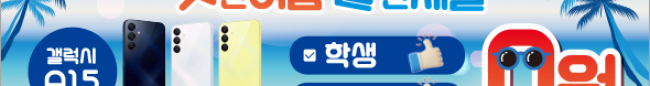 가판대-3417