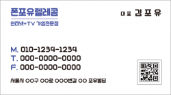 명함-293