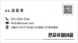 명함-294