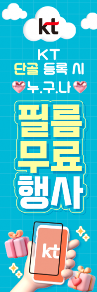 자이언트-3420