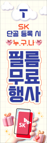 자이언트-3421