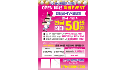 전단지-888