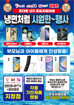 전단지-890