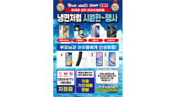 전단지-890