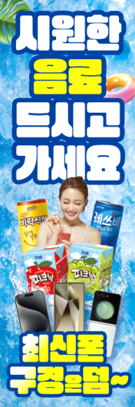 회전배너-3422