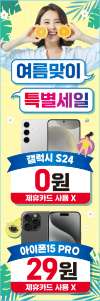 회전배너-3424