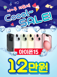 POP-3425-1