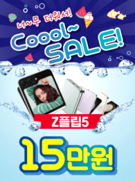 POP-3425-2