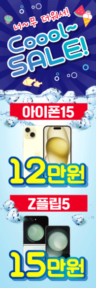 회전배너-3425