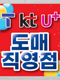 대형현수막-10