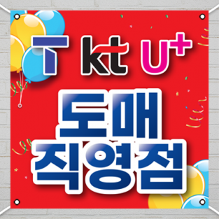 대형현수막-10