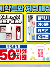 대형현수막-11