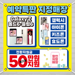 대형현수막-11