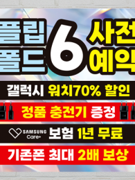 대형현수막-12