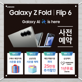 대형현수막-13