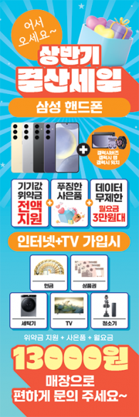 배너형-3426