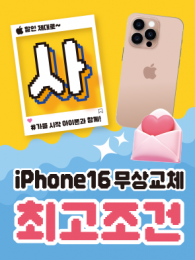 POP-3442