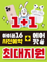 POP-3445