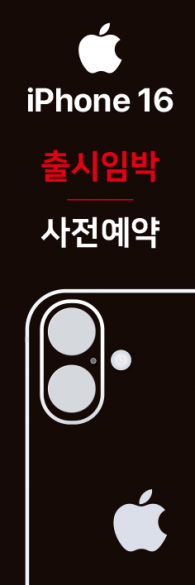 윈드배너 H형-3429