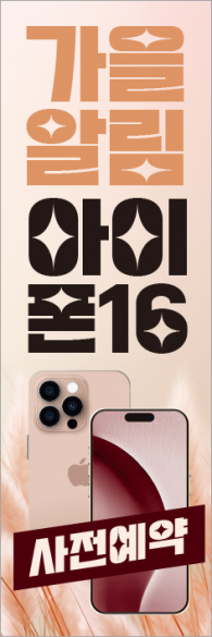 윈드배너 H형-3437