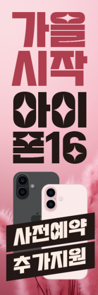 윈드배너 H형-3438