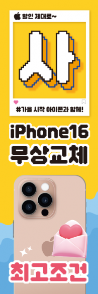 윈드배너 H형-3442