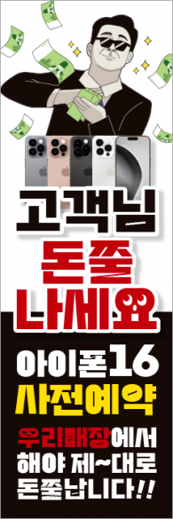 윈드배너 H형-3444