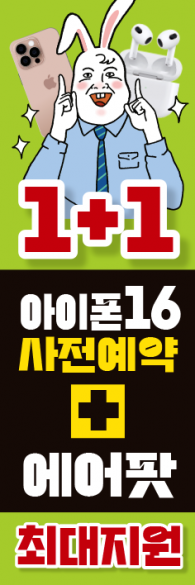 윈드배너 H형-3445