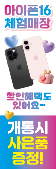 배너형-3468