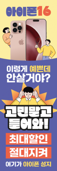 회전배너-3475