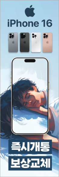회전배너-3481