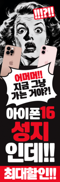 회전배너-3482