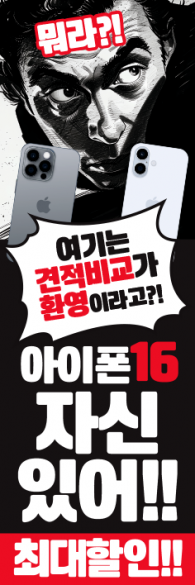 회전배너-3483