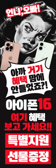 회전배너-3484