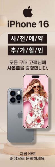 자이언트-3455