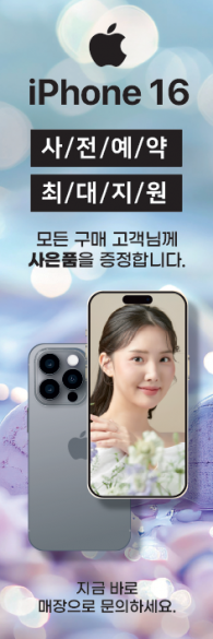 자이언트-3456