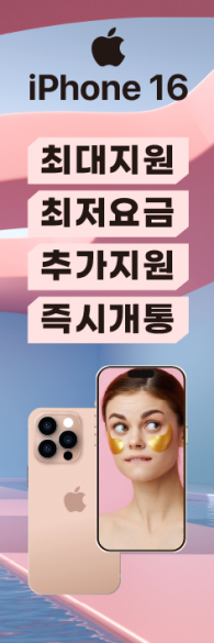자이언트-3462