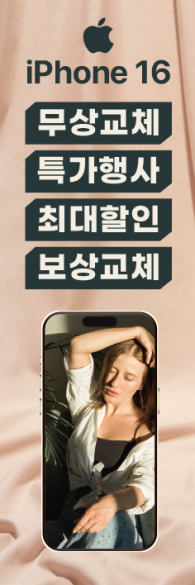 자이언트-3463
