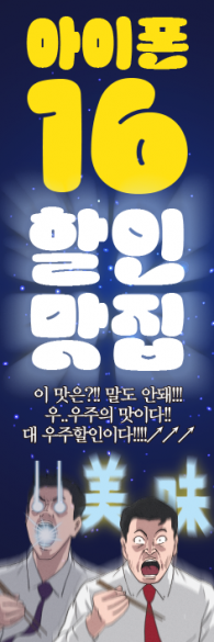 자이언트-3464