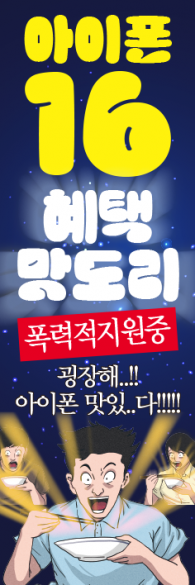 자이언트-3465