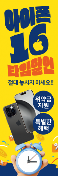 자이언트-3471